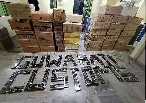 Assam: Huge Cache Of Foreign Cigarettes Seized In Guwahati