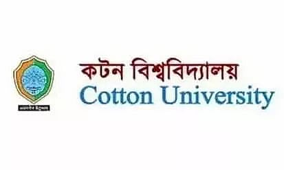 Cotton University Recruitment 2023 - Multi-Tasking Assistant Vacancy, Job Opening
