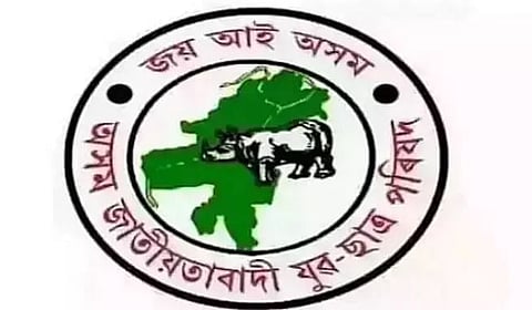 AJYCP opposed shifting of Shaheed Mukunda Kakati Civil Hospital