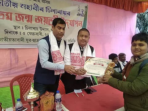 Dhubri district unit of AJYCP pledges to set up research centre on Mahabir Chilarai
