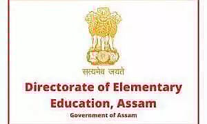 UP Teachers