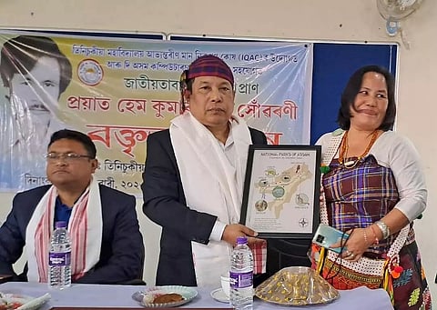 Memorial lecture delivered at Tinsukia College Library auditorium