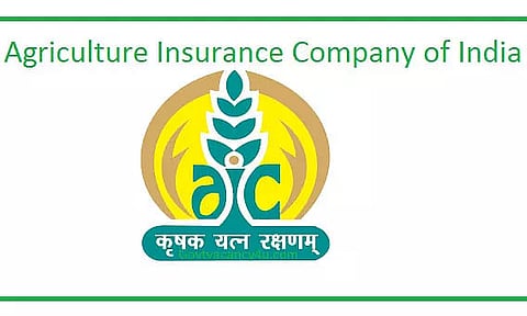 AIC Recruitment 2023 - Management Trainee Vacancy, Job Opening