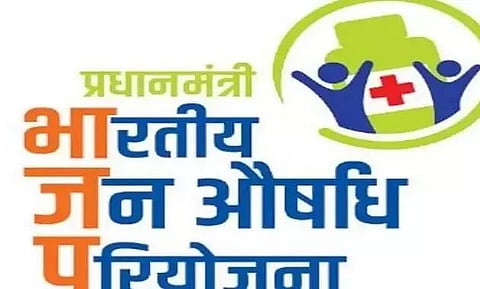 Jan Aushadhi Diwas celebrated in Lakhimpur district