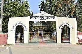 Fund allocated in budget to upgrade Sibsagar College into university