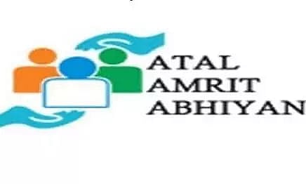 Atal Amrit Abhiyan Recruitment 2023- HR Executive And Other Vacancy, Job Opening