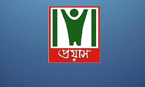 Prayas Adhyayan Chakra Recruitment 2023- PGT, GT Vacancy, Job Opening