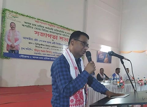 Awareness programme on financial literacy for tea garden workers