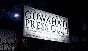 Nua-Dristi to felicitate litterateurs on June 11 at Gauhati Press Club