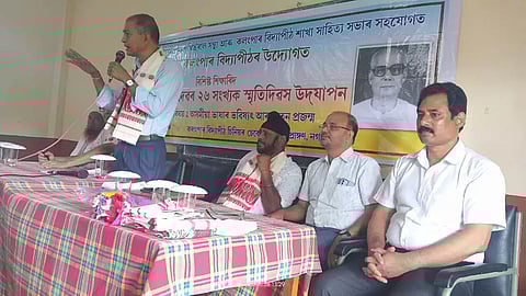 Noted academician Hareswar Goswami commemorated