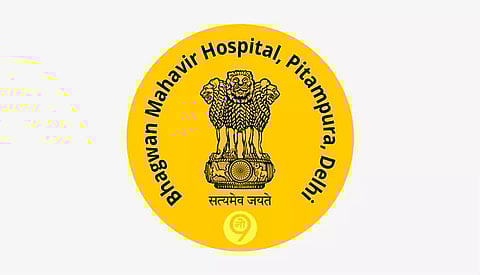 Bhagwan Mahavir Hospital Recruitment 2023- Junior Resident Vacancy, Job Opening