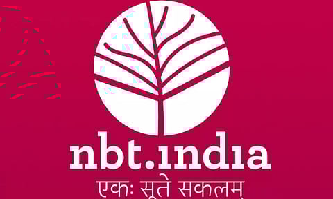 NBT India Recruitment 2023- Editorial Assistant (English) Vacancy, Job Opening