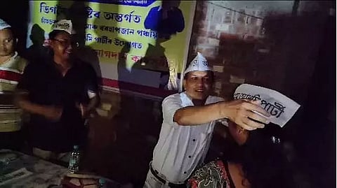Assam: AAP Holds Public Meeting in Tinsukia