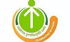 EDII Recruitment 2023 –  Associate Senior Manager Vacancy, Job Opening