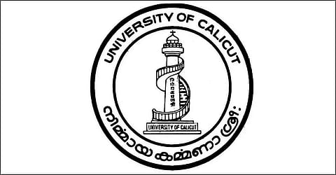 Calicut University Recruitment 2023 – Assistant Professor Vacancy, Job Opening