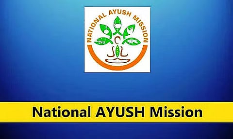 NAM Assam Recruitment 2023- Community Health Officer Vacancy, Job Opening