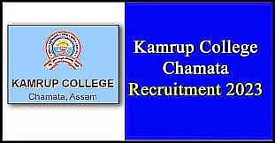 Kamrup College Recruitment 2023- Assistant Professor vacancy, Job Opening