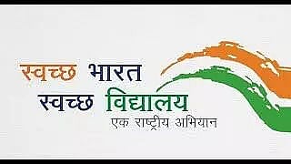 Holy Child English School observed  Swachh Bharat Swachh School programme