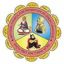 NCPSL Recruitment 2023 – Account Clerk vacancy, Job Opening