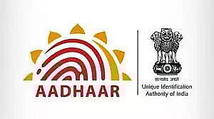 UIDAI Recruitment 2023 – Dy. Director vacancy, Job Opening