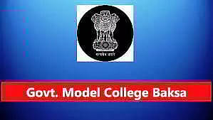 Govt. Model College Baksa Recruitment 2023- Assistant Professor vacancy, Job Opening