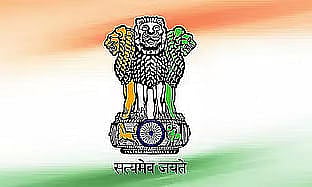 DDUH Recruitment 2023- Junior Resident Vacancy, Job Opening