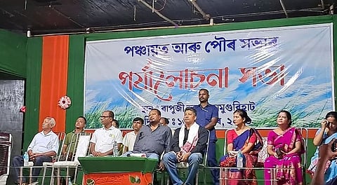 Review meeting for gram panchayat and town committee held in Jamugurihat