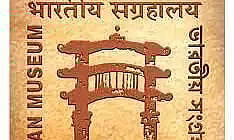 Indian Museum Kolkata Recruitment 2023- Young Professional Vacancy, Job Opening