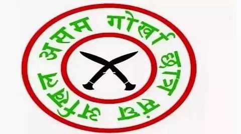 Gorkha students’ get-together held at Gamiripal Natya Mandir, Jamugurihat