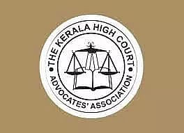 Kerala High Court Recruitment 2023 – Watchman Vacancy, Job Opening