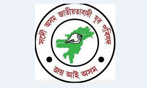 Tamulpur District committee of Asom Jatiyatabadi Yuba Chatra Parisad formed
