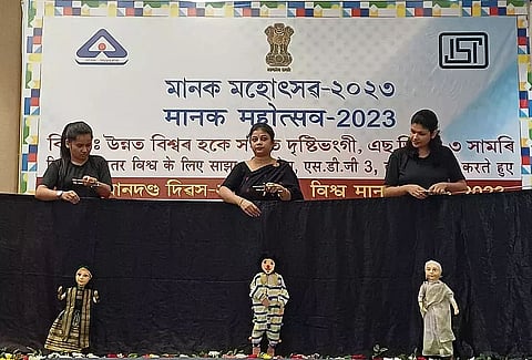 Assam: World Standards Day Celebrated in Guwahati Emphasizing Sustainable Development Goals
