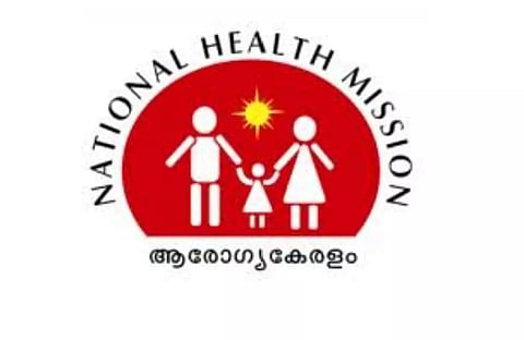 NHM Ernakulam Recruitment 2023-Senior Tuberculosis Laboratory Supervisor ,Job Opening
