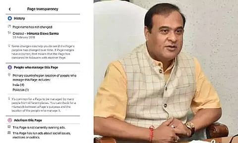 Guwahati: Attempted Facebook Account Hack on Chief Minister, linked to Pakistan