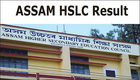 ফলাফল ঘোষণা