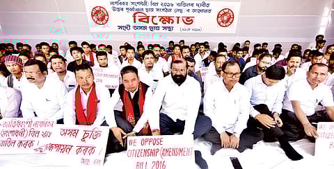 ৰাজ ভৱনৰ সন্মুখত আছুৰ প্ৰতিবাদ