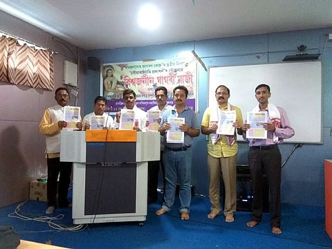 Premier of documentary film  Biswa Jonin Ghagori Majhi