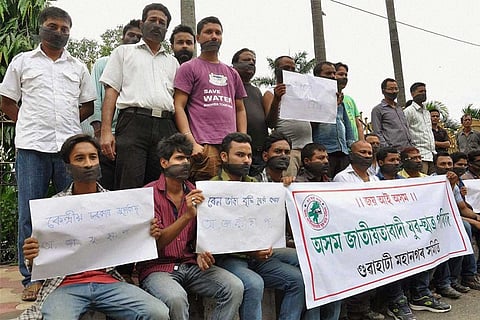 Protest march by AJYCP against Bill