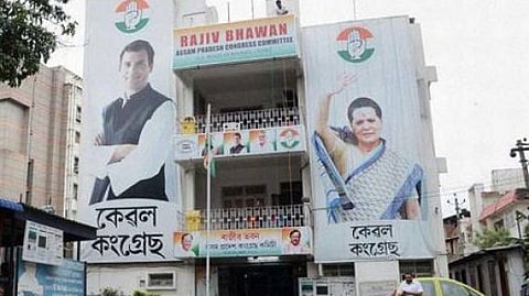 ৰাজীৱ ভৱনত গৱেষণা বিভাগ এটা মুকলি: এ আই চি চিৰ