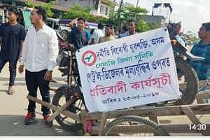 পেট্ৰোলের উপর জিএসটি চাপানোর দাবি এসিওয়াইএ-র