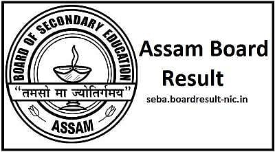 মাধ্যমিক,হাইমাদ্ৰাসার ফল ঘোষণা শুক্ৰবার