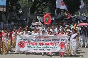 নাগরিকত্ব বিলের বিরুদ্ধে লখিমপুরে গণসত্যাগ্ৰহ আসু সহ ২৮ সংগঠনের