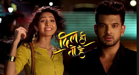 "দিল হি তো হে"ৰ নতুন ট্ৰেইলাৰ