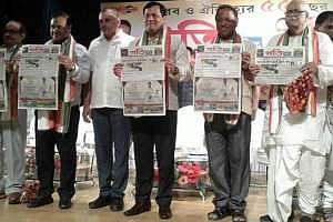 গতি দৈনিক-এর উদ্বোধন করলেন মুখ্যমন্ত্ৰী