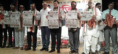 Chief Minister inaugurates Gati Dainik