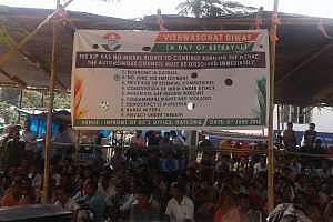 ডিমা-হাসাও কংগ্ৰেসের প্ৰতারণা দিবস পালন