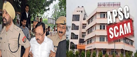 Bail Plea of Former APSC Chairman Rakesh Paul Rejected