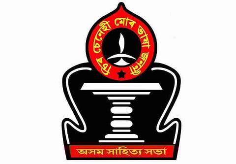 Annual General session of Ajara Xahitya Xabha held in Guwahati