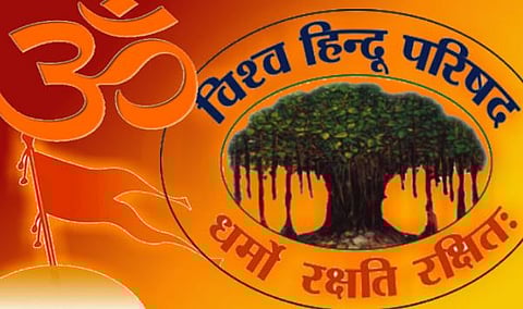 Vishva Hindu Parishad training programme