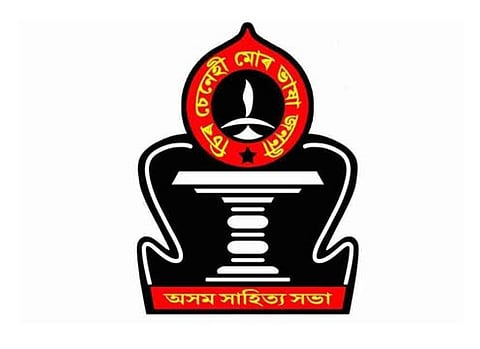 Axom Xahitya Xabha to introduce Sports Literature Award